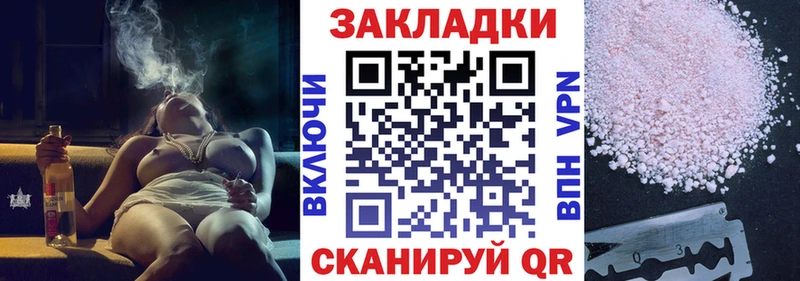 Виды наркотиков купить Добрянка мега вход  Меф мяу мяу  КОКАИН  ГАШ  Конопля  АМФ 