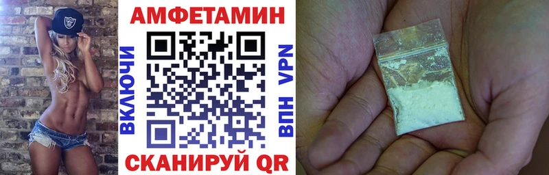 ОМГ ОМГ ССЫЛКА  Добрянка  АМФ Розовый 