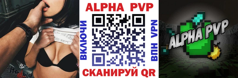 Alpha PVP мука  Добрянка 