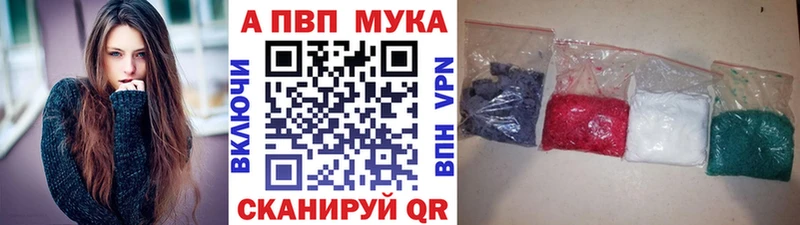 Альфа ПВП крисы CK Добрянка