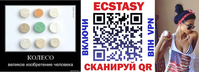 Экстази диски omg Добрянка