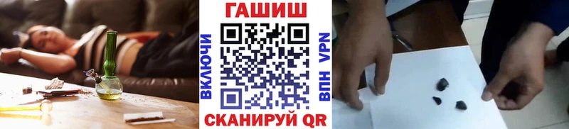 купить   hydra как войти  ГАШ индика сатива  Добрянка 