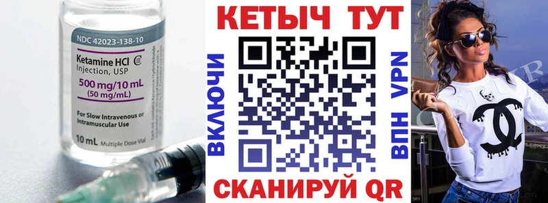 КЕТАМИН VHQ  Добрянка 