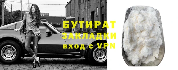 прущие грибы Богородск