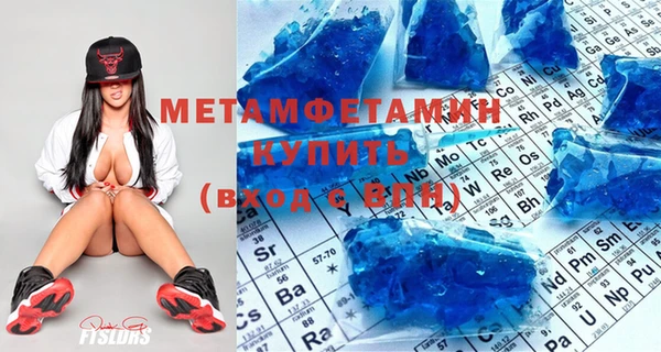 метадон Бугульма
