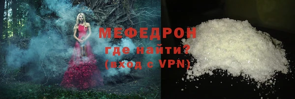 прущая мука Бронницы