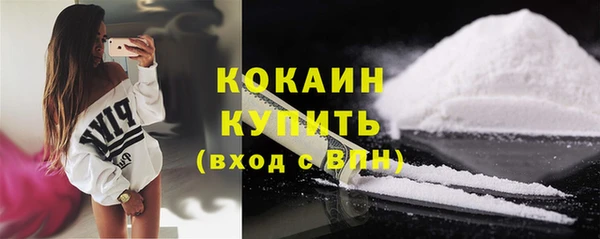 метадон Бугульма
