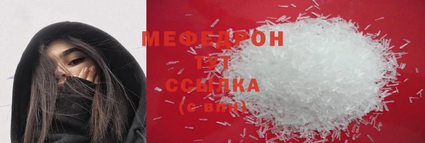 мефедрон VHQ Богородицк