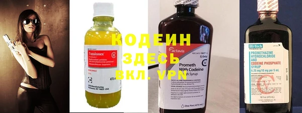 мефедрон VHQ Богородицк