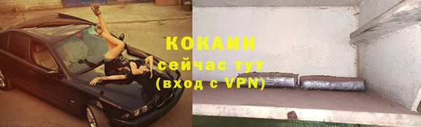 мефедрон VHQ Богородицк