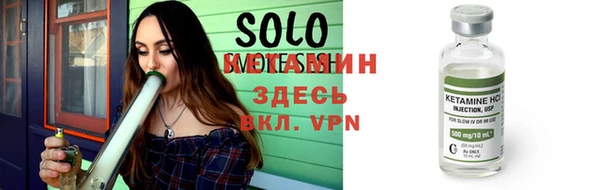 мефедрон VHQ Богородицк