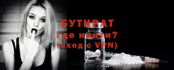 а пвп мука Строитель