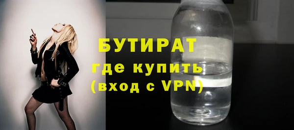 мефедрон VHQ Богородицк