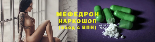 прущие грибы Богородск