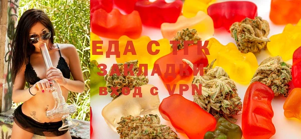 мефедрон VHQ Богородицк