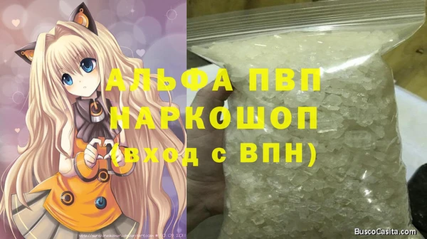 мефедрон VHQ Богородицк
