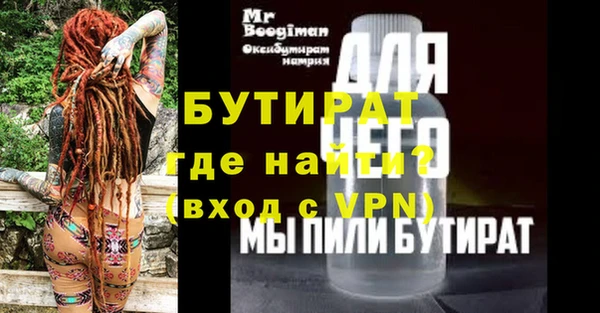скорость mdpv Ступино