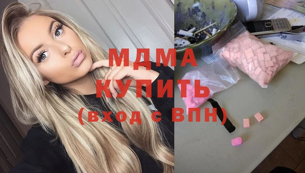 прущие грибы Богородск
