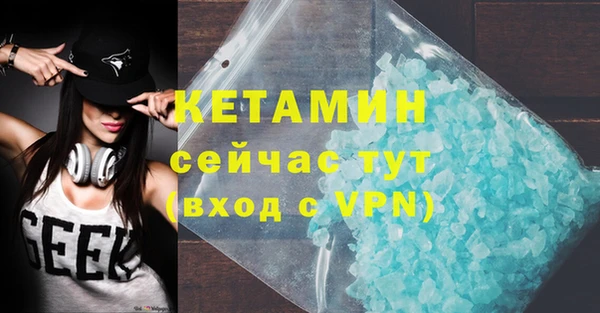 прущие грибы Богородск