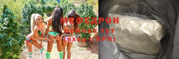 прущая мука Бронницы
