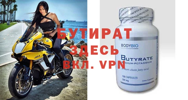 кокаин премиум Бородино