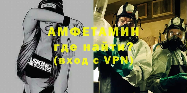 прущие грибы Богородск