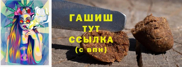 мефедрон VHQ Богородицк
