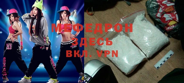 мефедрон VHQ Богородицк
