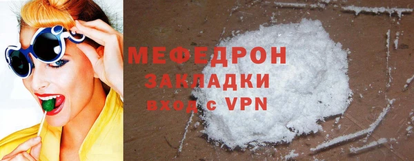 прущие грибы Богородск