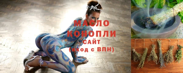 таблы Богданович