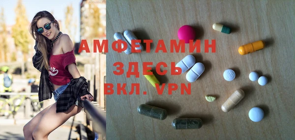 мефедрон VHQ Богородицк
