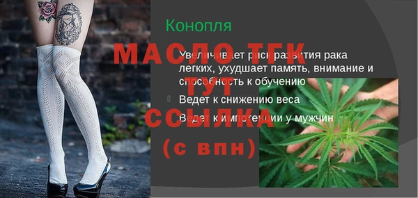 прущие грибы Богородск
