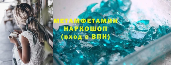 мефедрон VHQ Богородицк