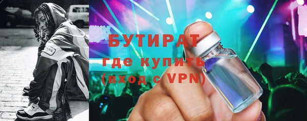 прущие грибы Богородск