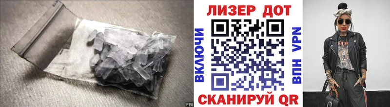 Лсд 25 экстази ecstasy  сколько стоит  Добрянка 