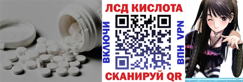 Лсд 25 экстази кислота Добрянка