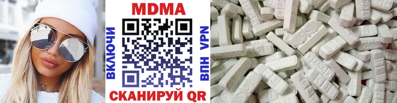 MDMA кристаллы  Добрянка 