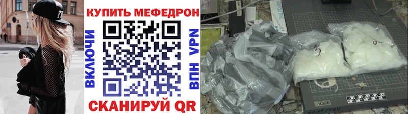 что такое   Добрянка  ОМГ ОМГ   Меф mephedrone 