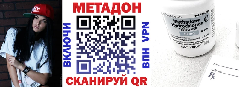 Метадон кристалл  ссылка на мегу ТОР  сайты даркнета как зайти  Добрянка 