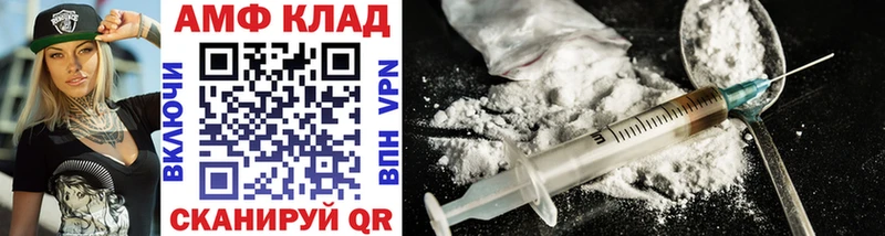 МЕТАМФЕТАМИН витя  Добрянка 
