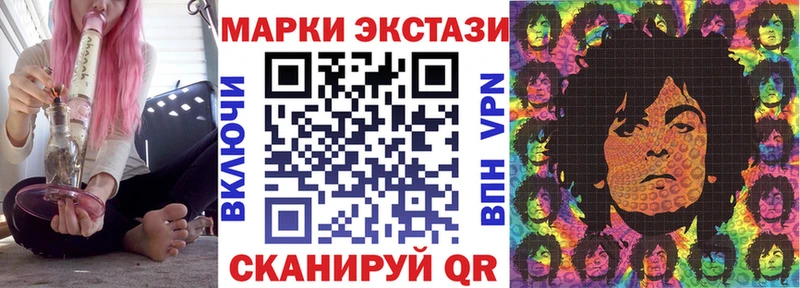 ОМГ ОМГ зеркало  где можно купить   Добрянка  Марки 25I-NBOMe 1,8мг 