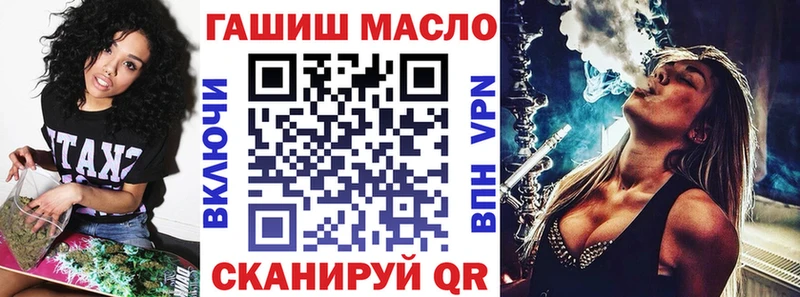 что такое наркотик  Добрянка  ТГК концентрат 