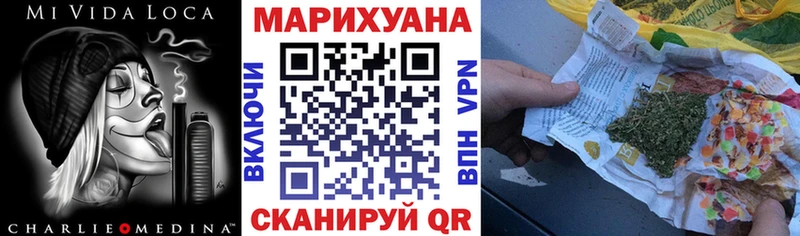 Шишки марихуана LSD WEED как найти закладки Добрянка